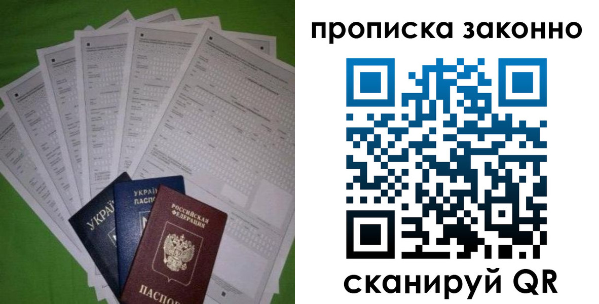 временная регистрация недорого в Гусь-Хрустальном