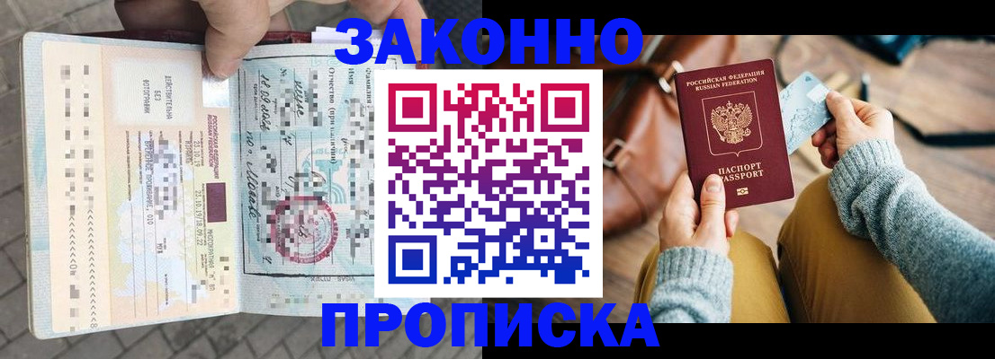 регистрация для школы в Гусь-Хрустальном