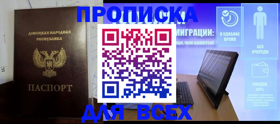 временная регистрация законно в Гусь-Хрустальном