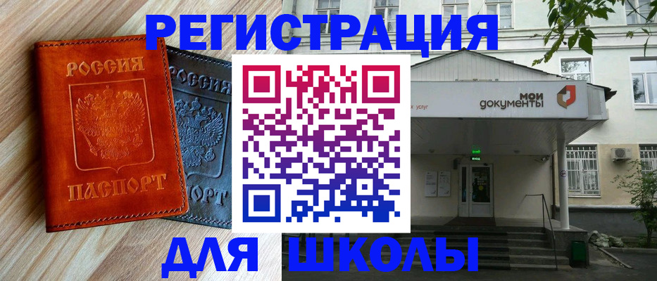 временная регистрация собственник в Гусь-Хрустальном